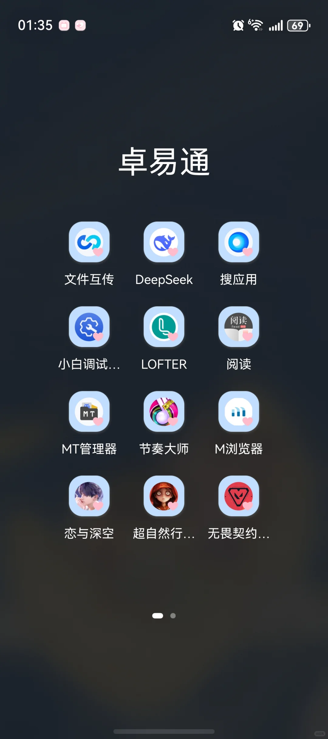 鸿蒙正确的使用方式