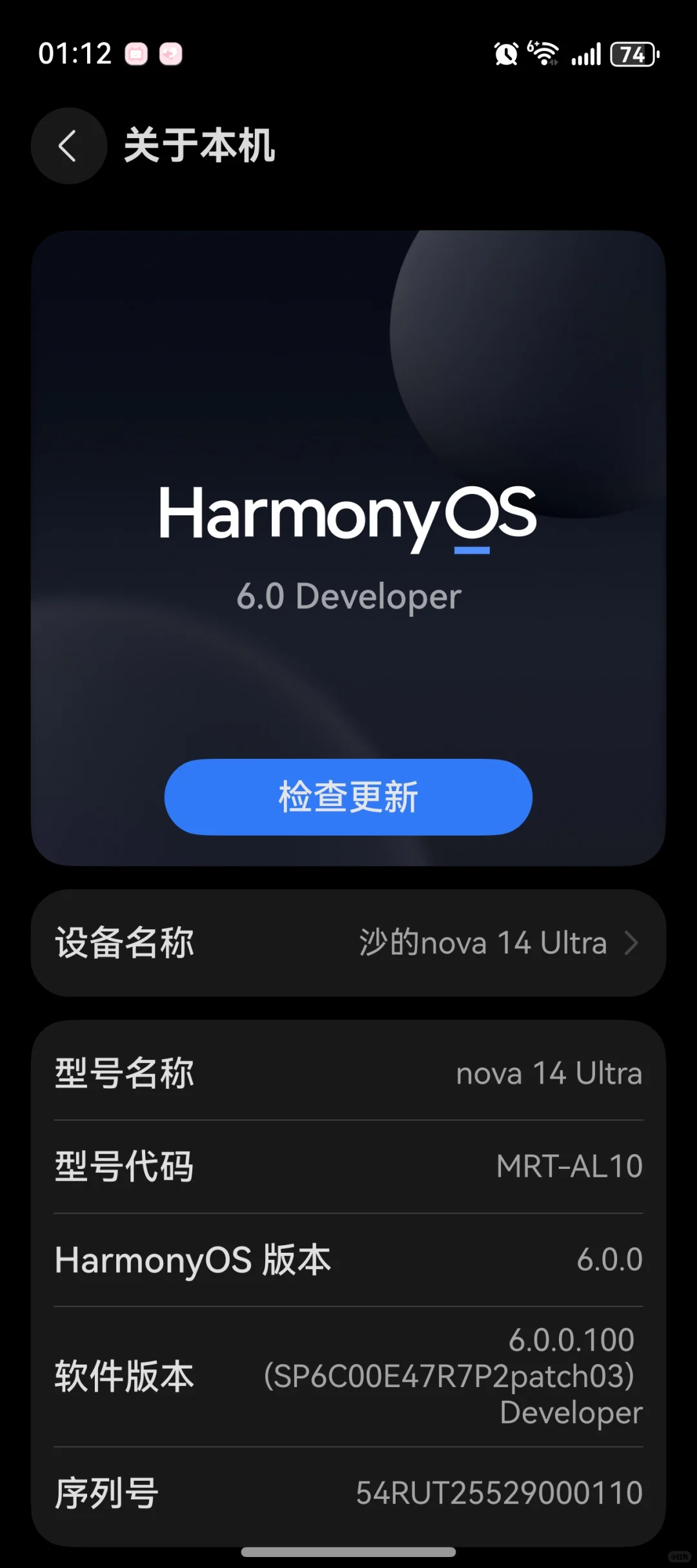 鸿蒙正确的使用方式