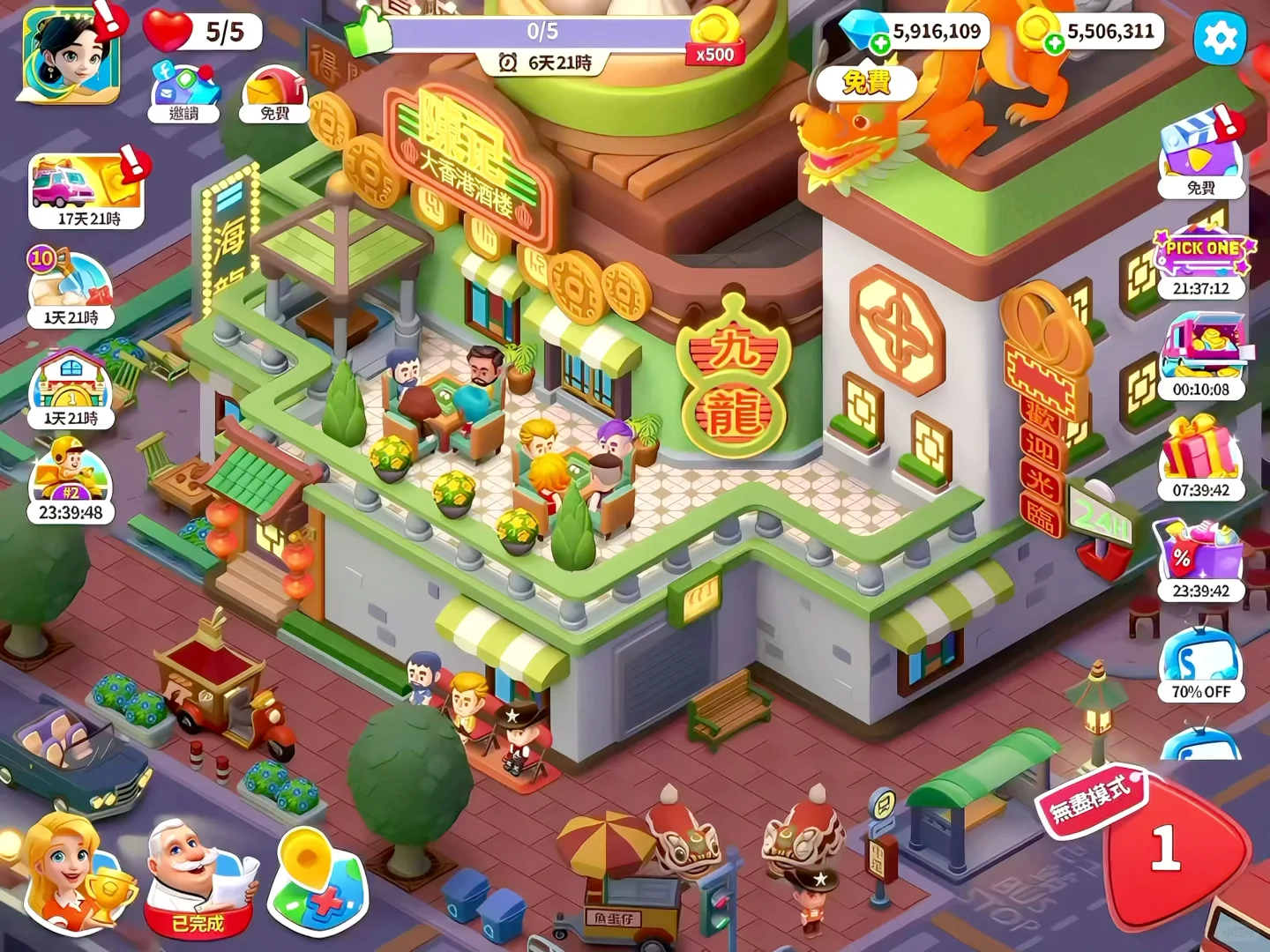 谁懂啊‼️太好玩根本停不下来