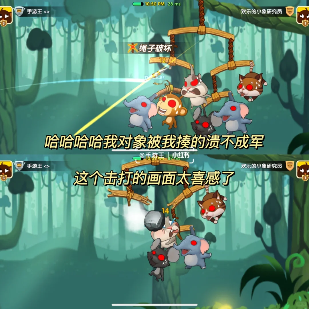 快带你们对象玩这个游戏❗️笑疯了❗️