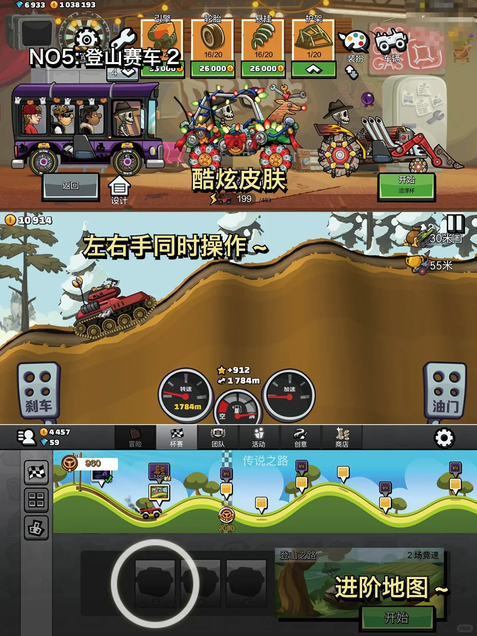 没网也能玩游戏❗拯救你的无聊时光🎮
