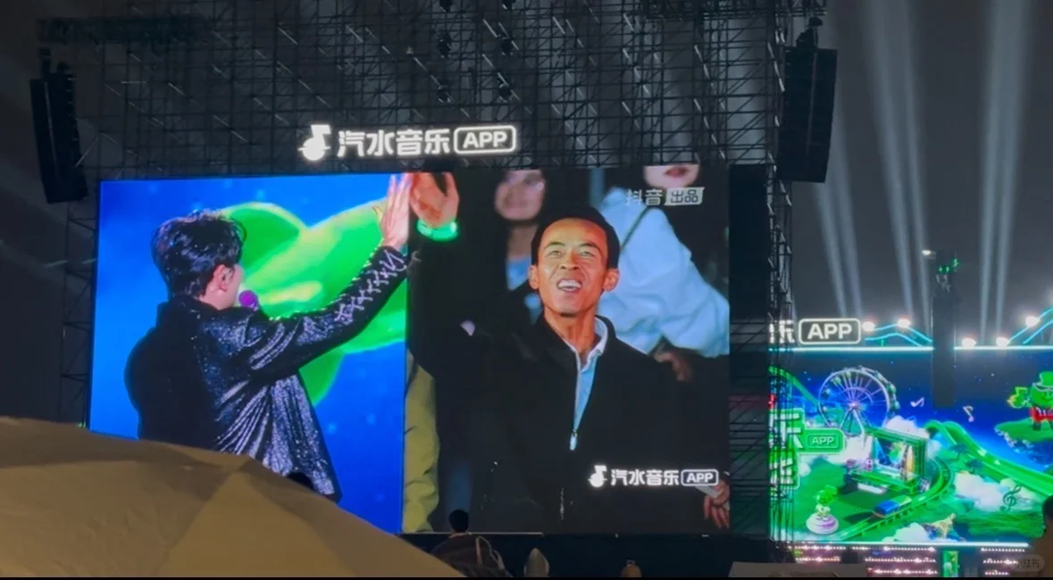 都来夸夸汽水音乐节！