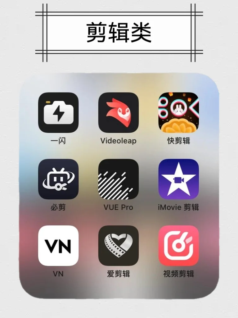 假期内卷普通女孩自学才艺的5⃣️4⃣️APP