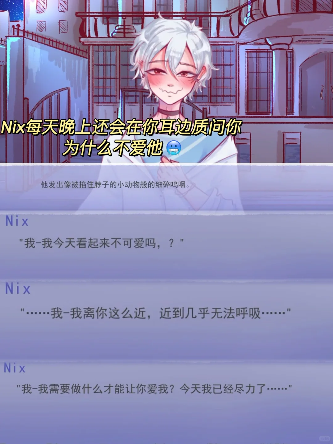 这个双反差男仆的游戏太可爱了😍❗️