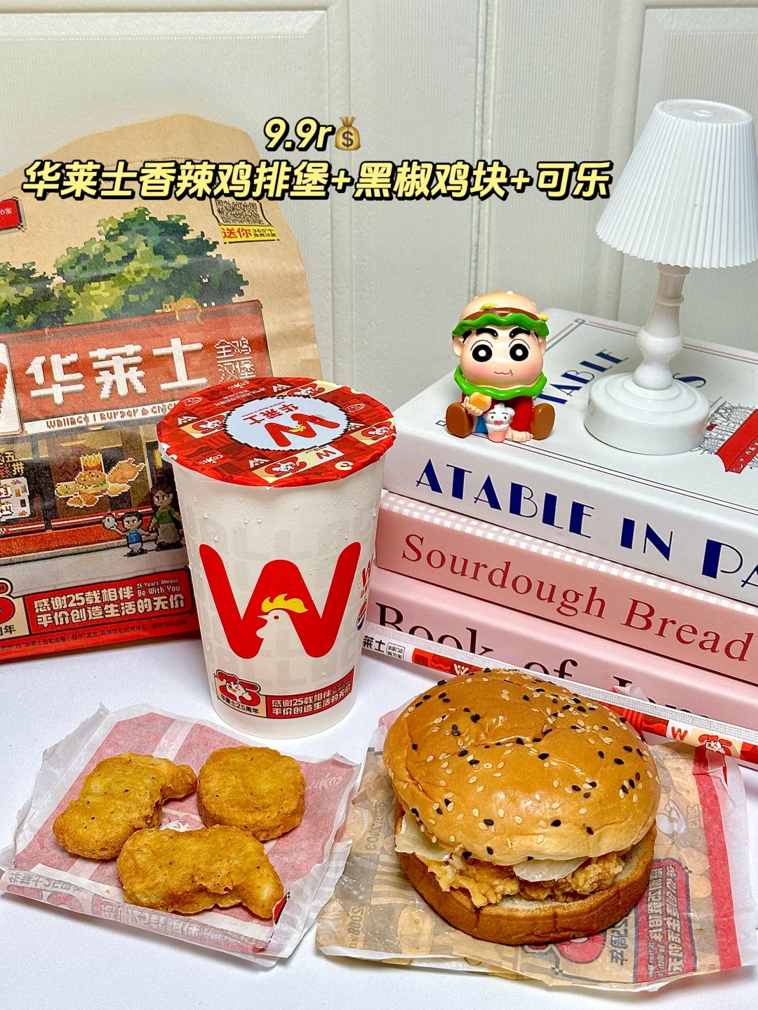 预算30r💰挑战一天只用美团拼好饭！