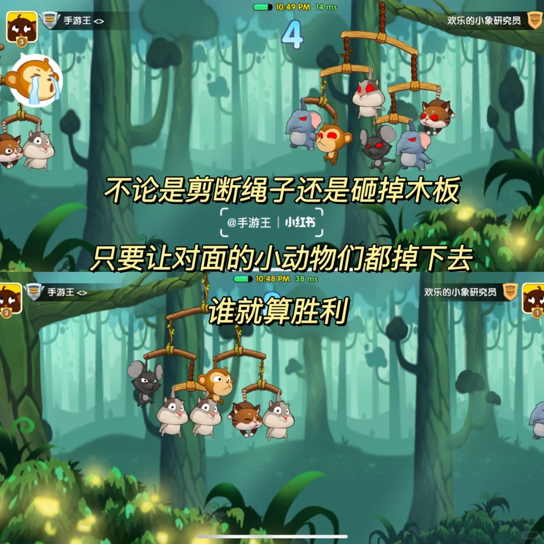 快带你们对象玩这个游戏❗️笑疯了❗️