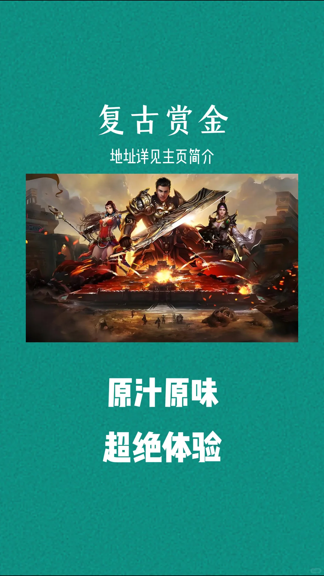 自带提现操作简单的搬砖游戏推荐