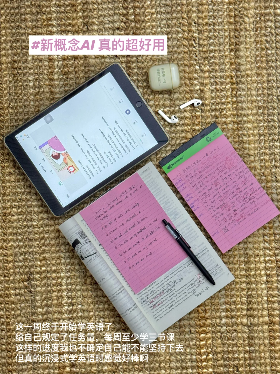 放下手机，我用这5个app养成自律习惯💪