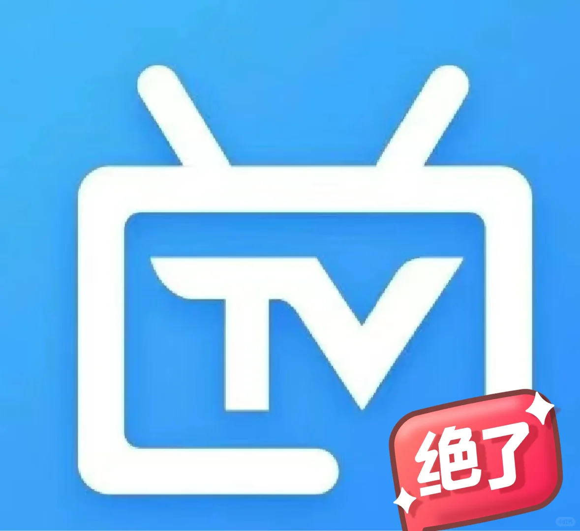 电视家不能用了您的现在用什么？