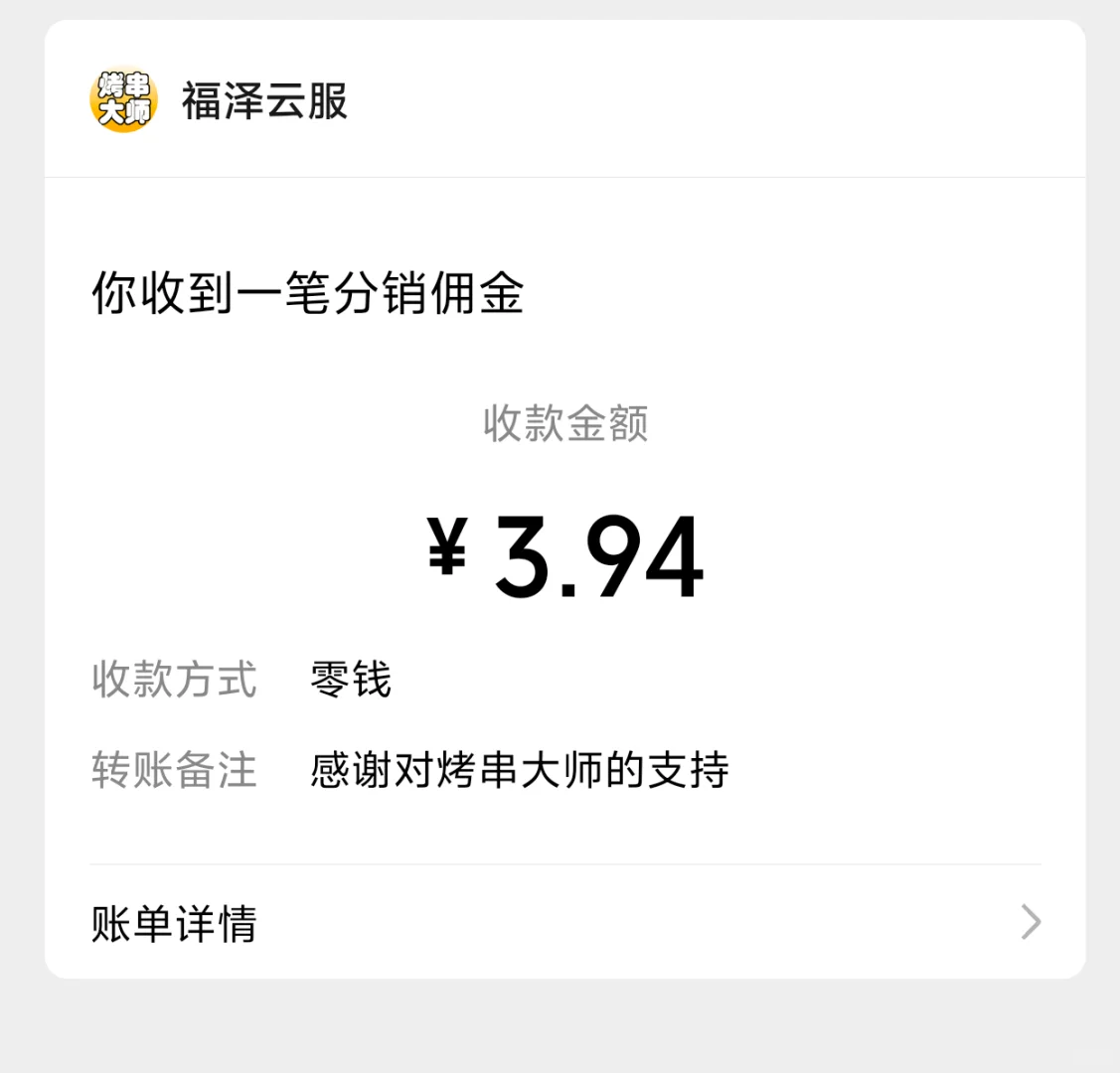 赚米小游戏测评/真实无广（附截图）