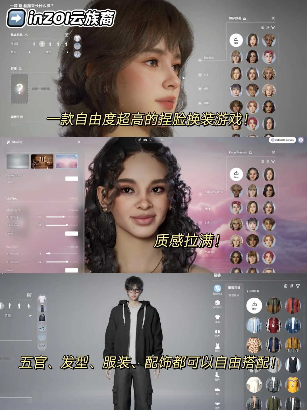 越玩越上头！！6个玩到停不下来的宝藏游戏！！