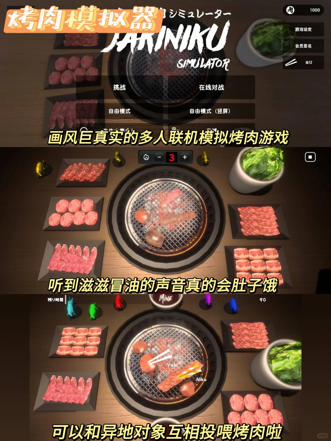 8款巨上头的多人联机游戏！巨巨巨好玩！