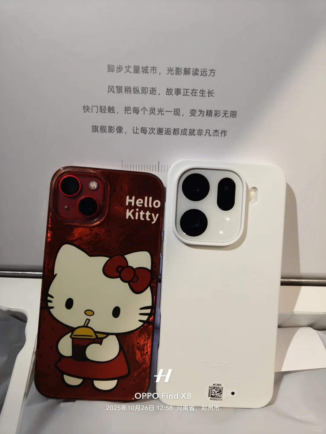 十几年果粉转安卓