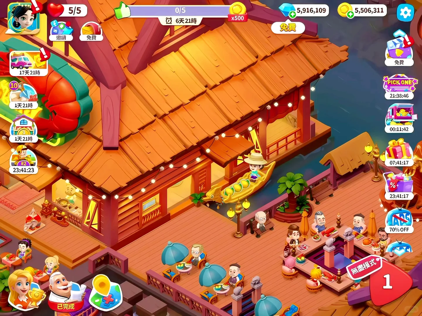 谁懂啊‼️太好玩根本停不下来