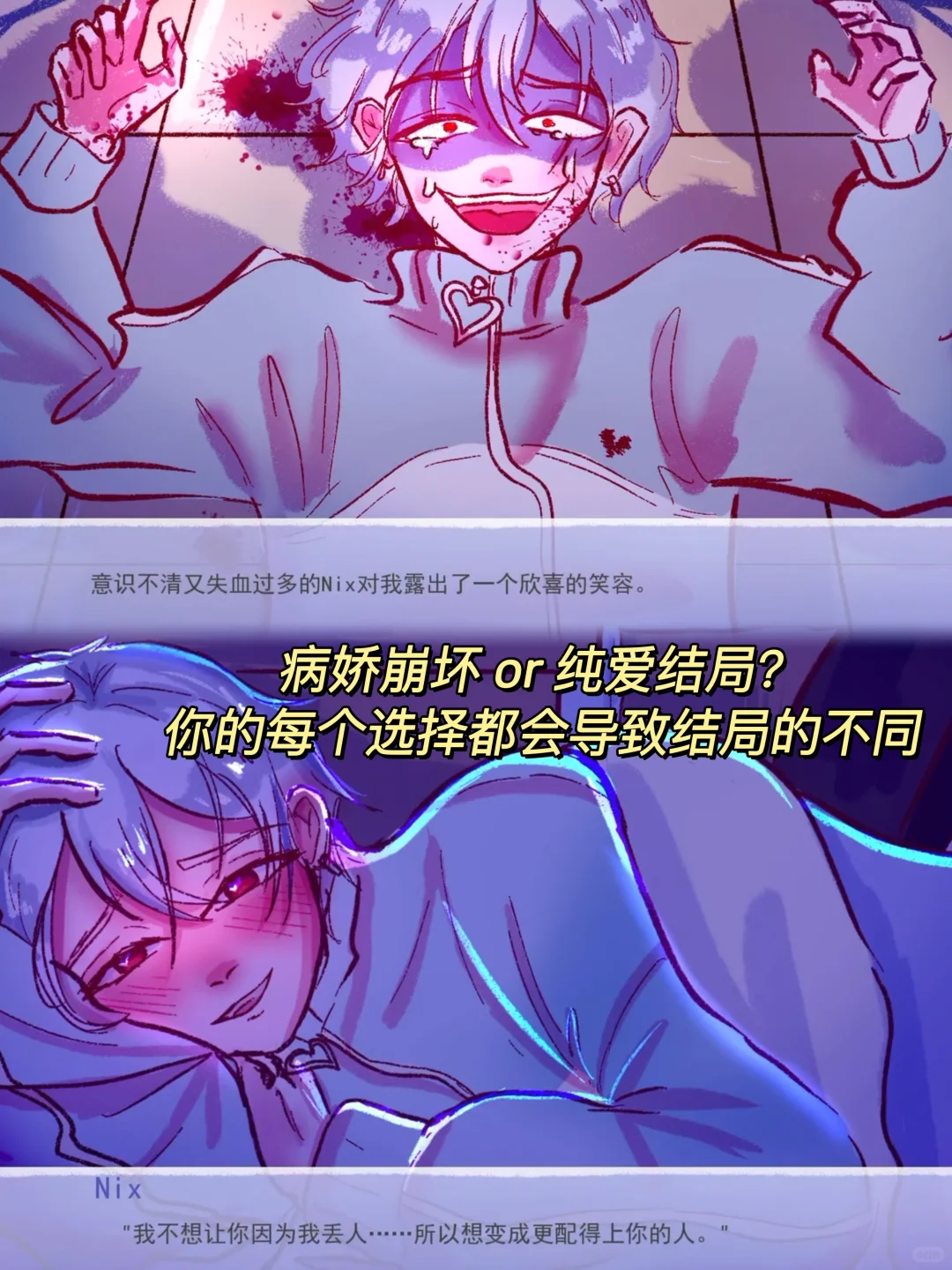 这个双反差男仆的游戏太可爱了😍❗️