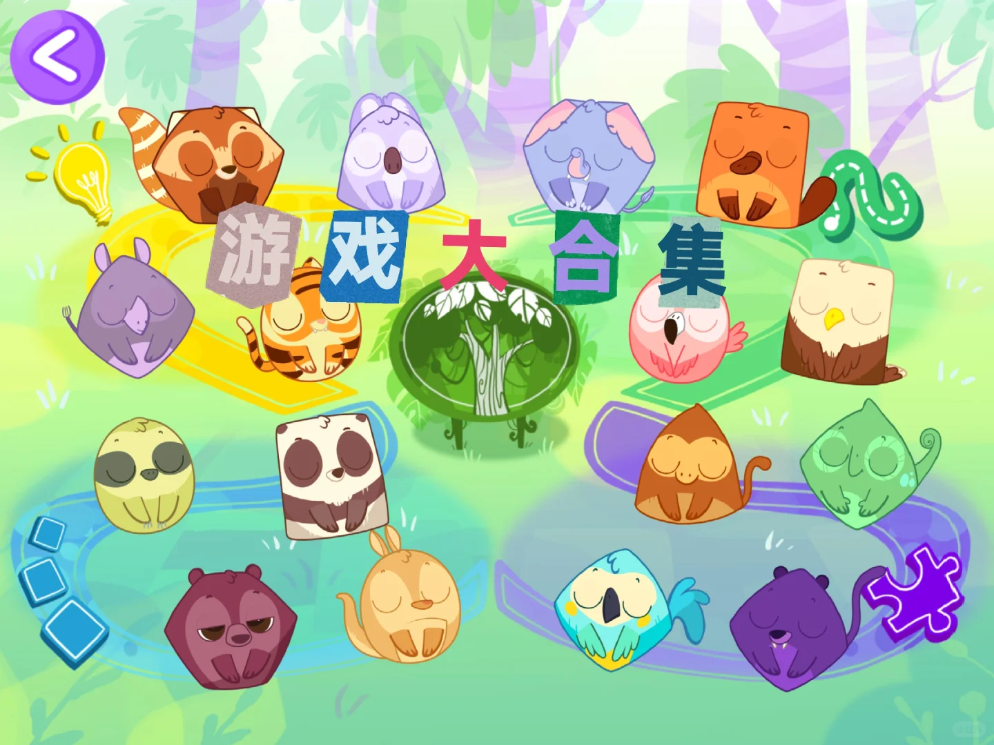 康复师推荐App游戏大合集