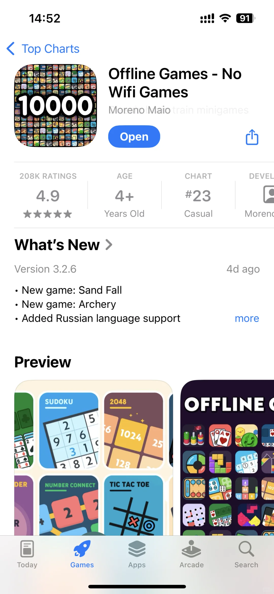 非常好玩的app👍