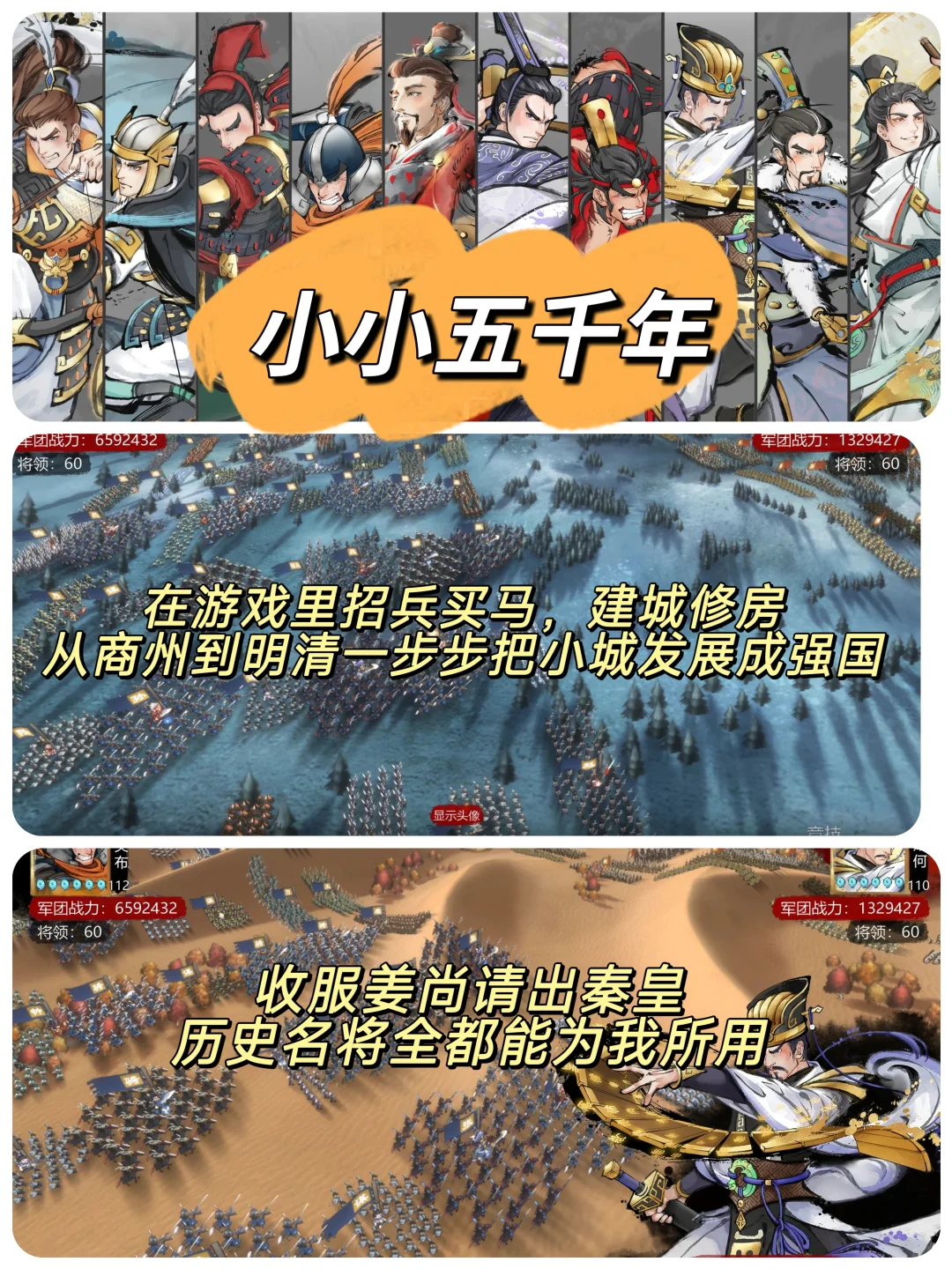 超好玩的单机策略游戏推荐