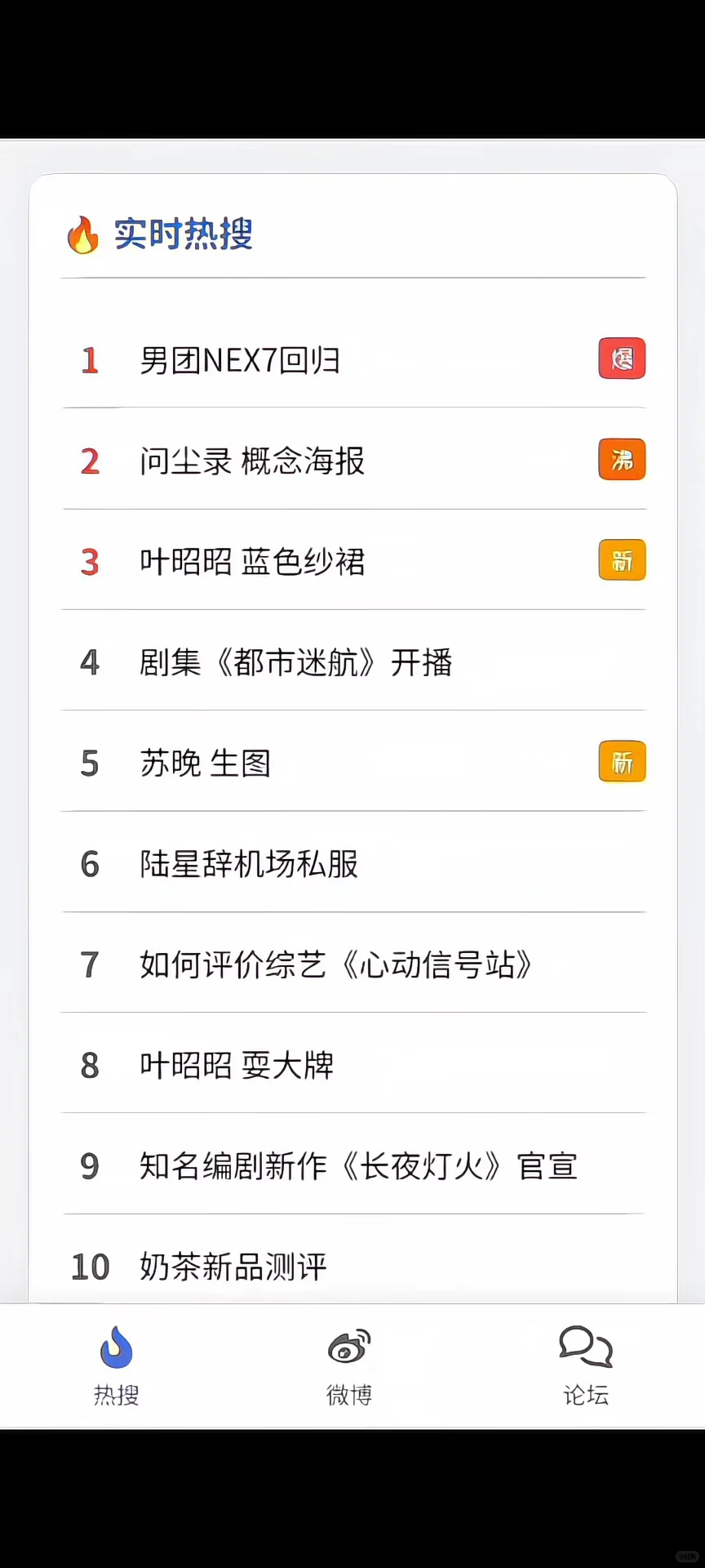 娱乐圈女明星模拟器