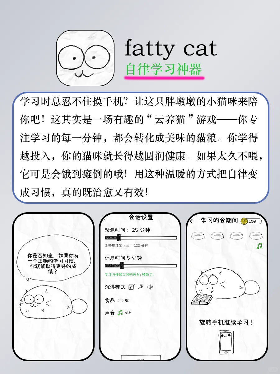 女生一定要有的手机宝藏App✔️