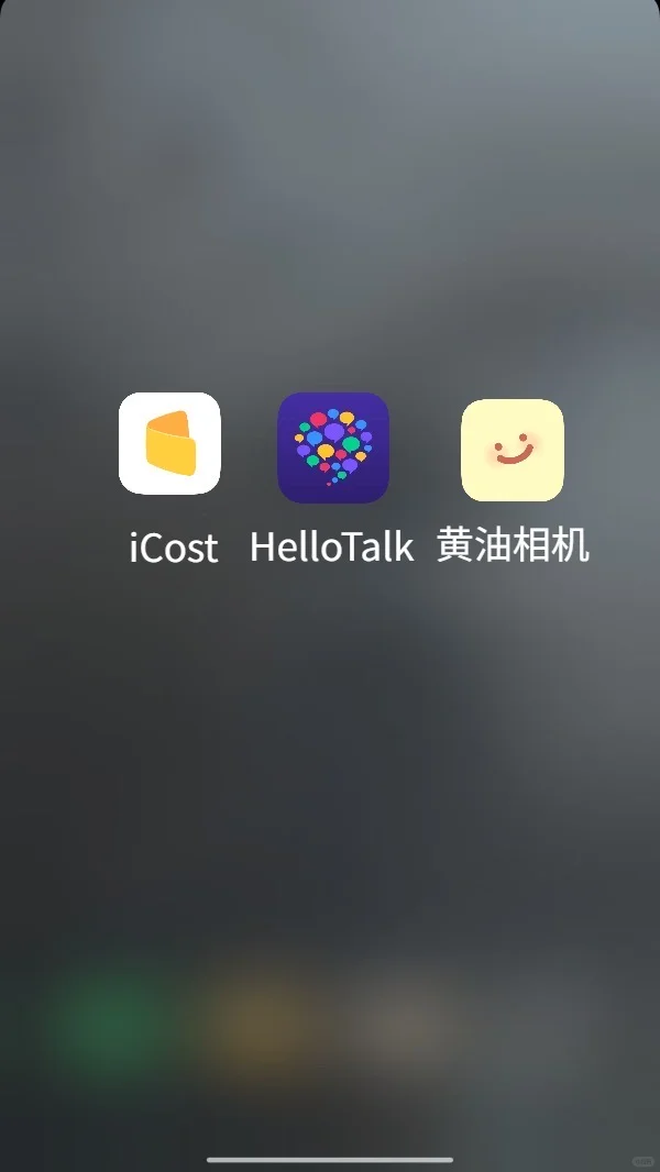 给生活添加一些点缀的APP