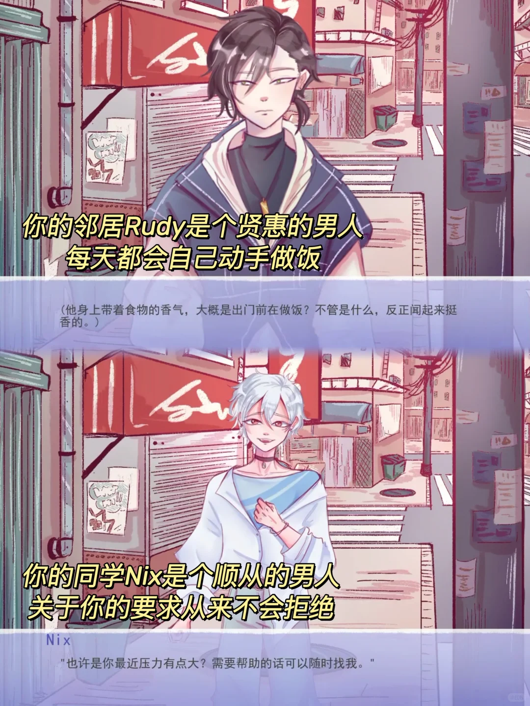 这个双反差男仆的游戏太可爱了😍❗️