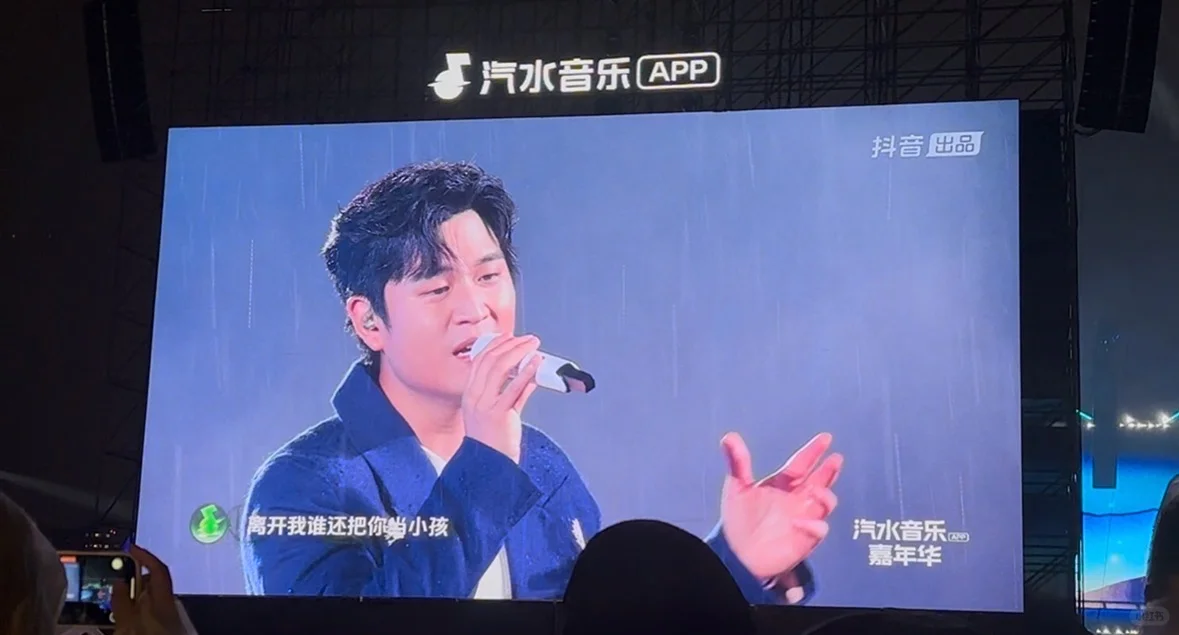 都来夸夸汽水音乐节！