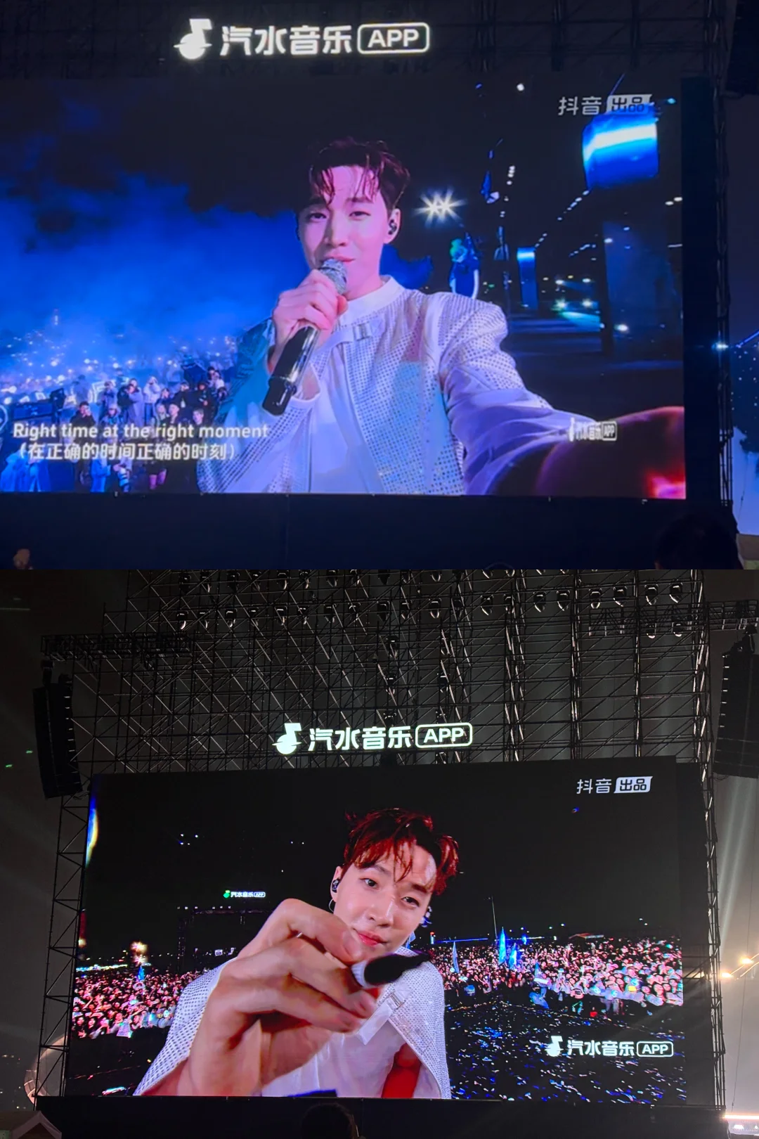 都来夸夸汽水音乐节！