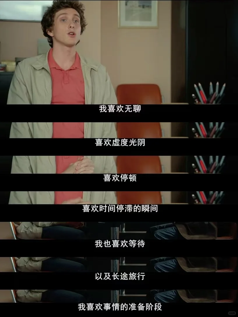 电影推荐Ⅰ人生的道路上偶尔停下来并不可耻