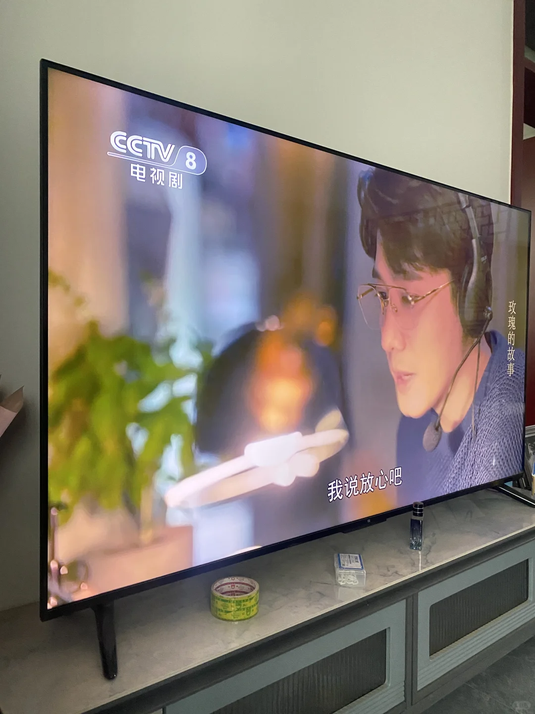 周末智能电视该忙活起来了在家看电视不错