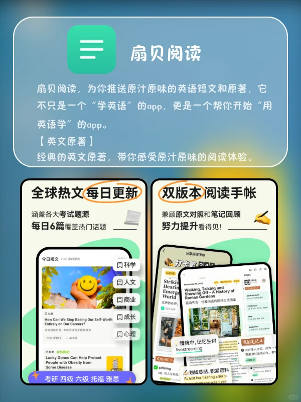 这么实用的小众APP，我爱了💕