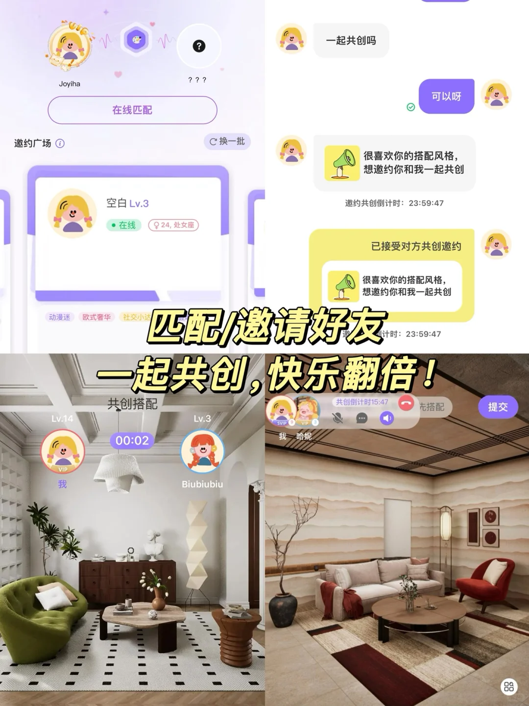 这个游戏的玩家审美都这么好嘛？