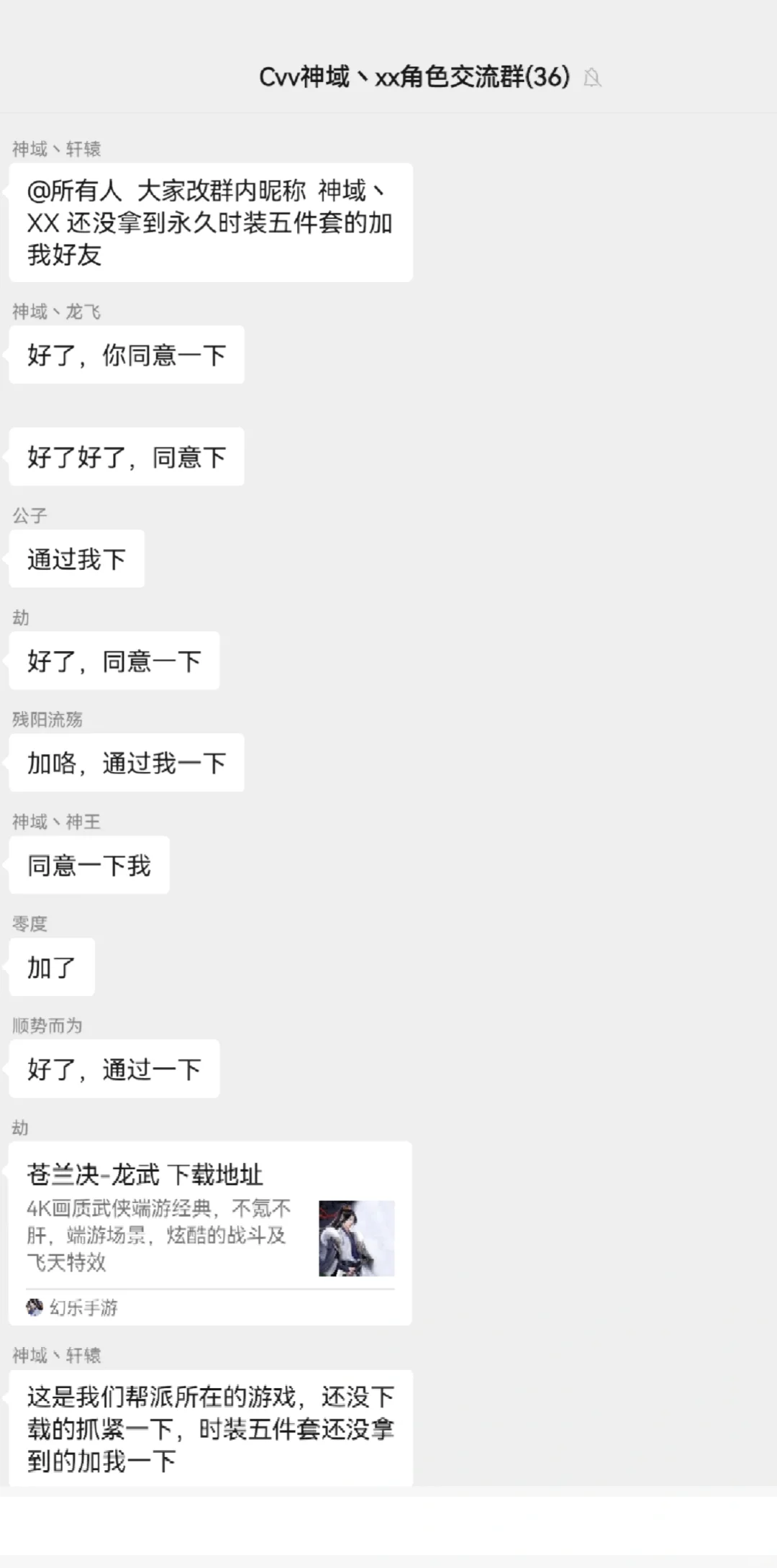 注意安全，骗子还能有这样的花活