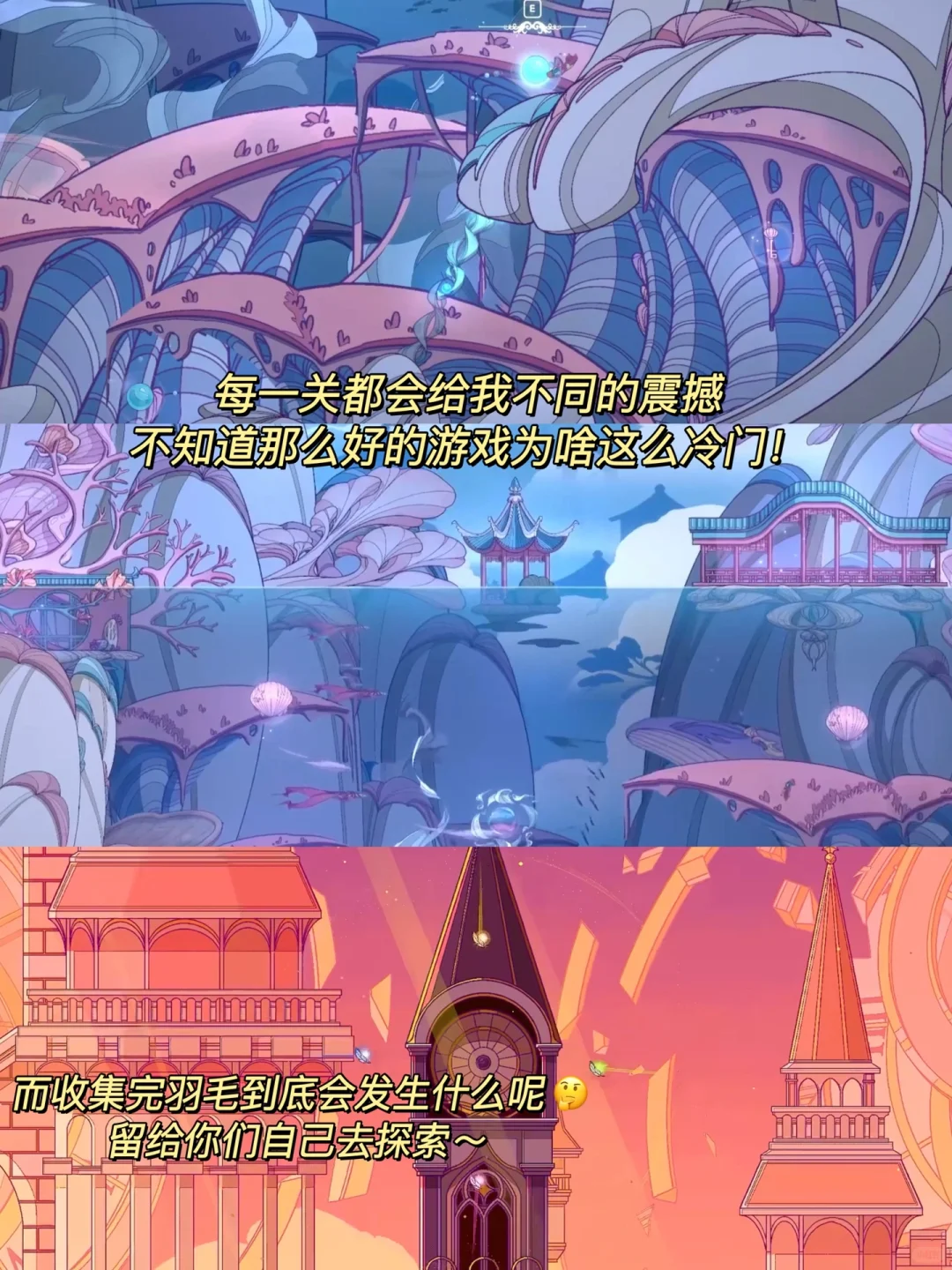 很难想象这免费游戏是大学生的毕设😭❗️