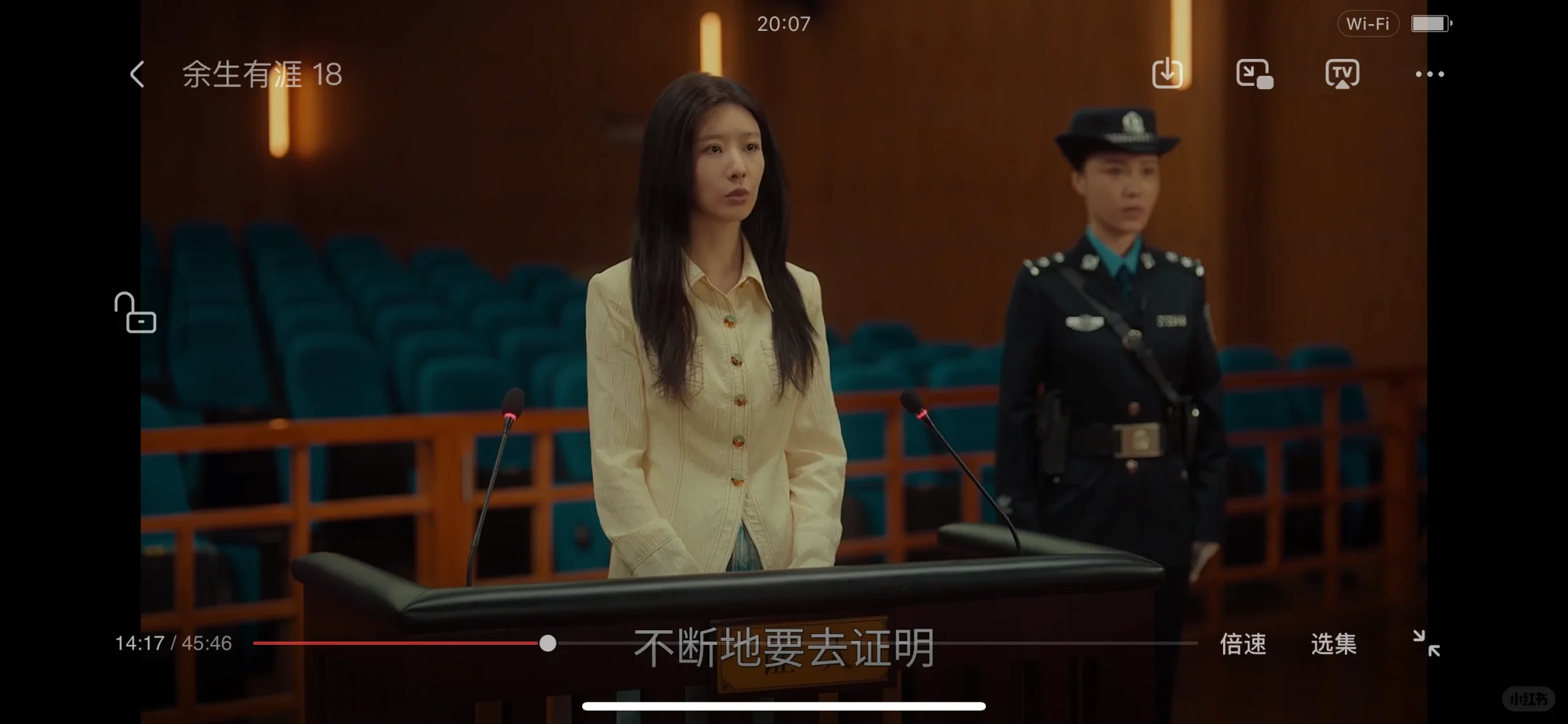 又发现一个追剧app、安卓、苹果都能用