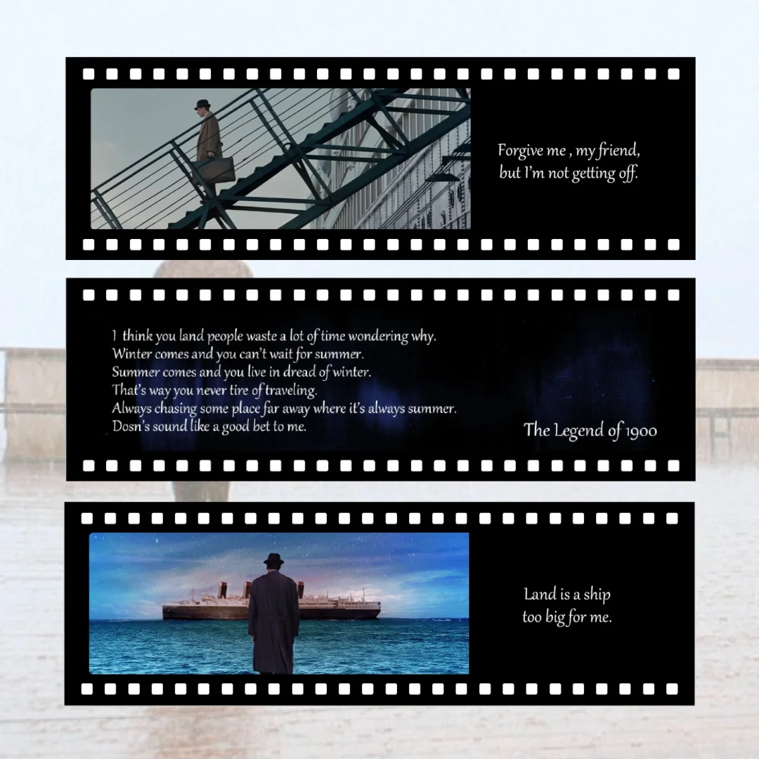 《海上钢琴师》胶片书签|做一个执拗的人