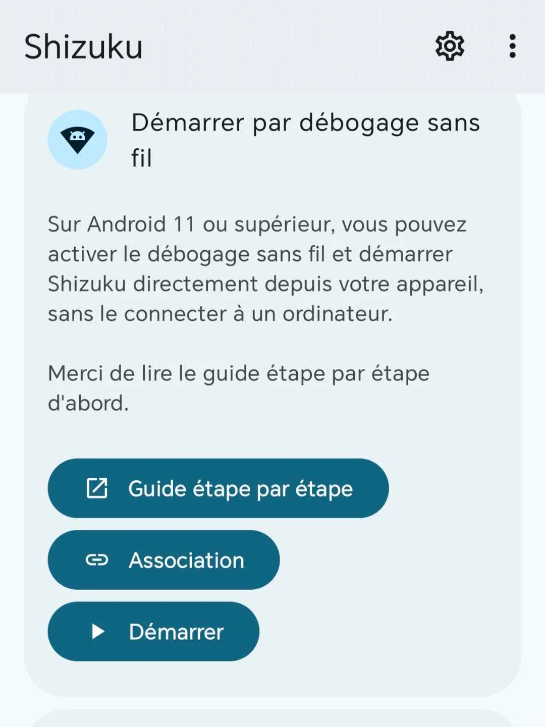 安卓如何使用洋抖tk（不拔卡）