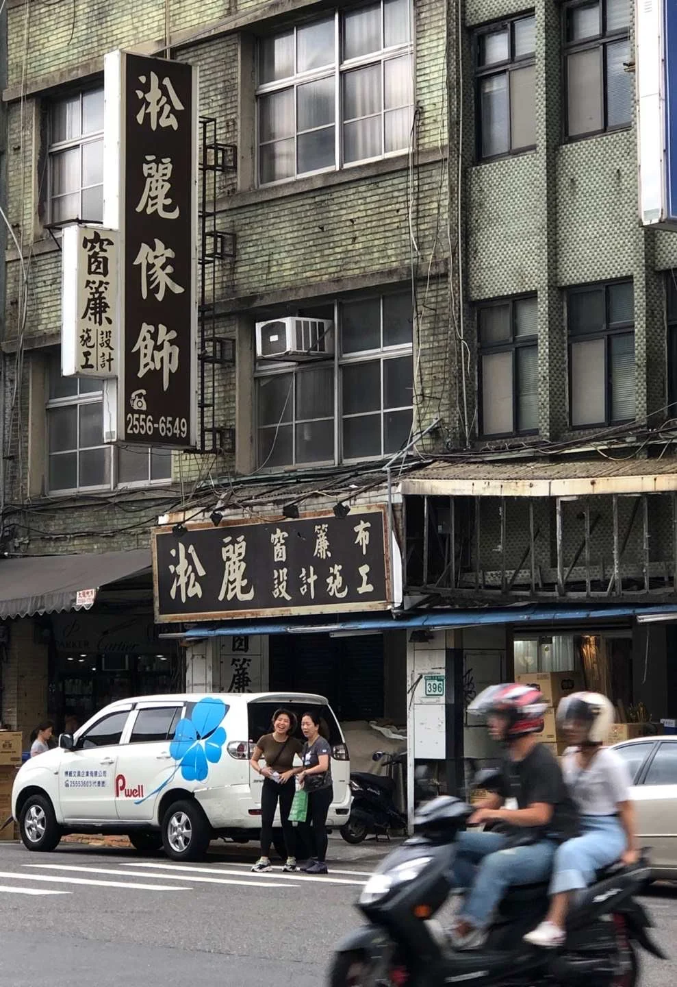 大陆人在台北感受到的文化冲击