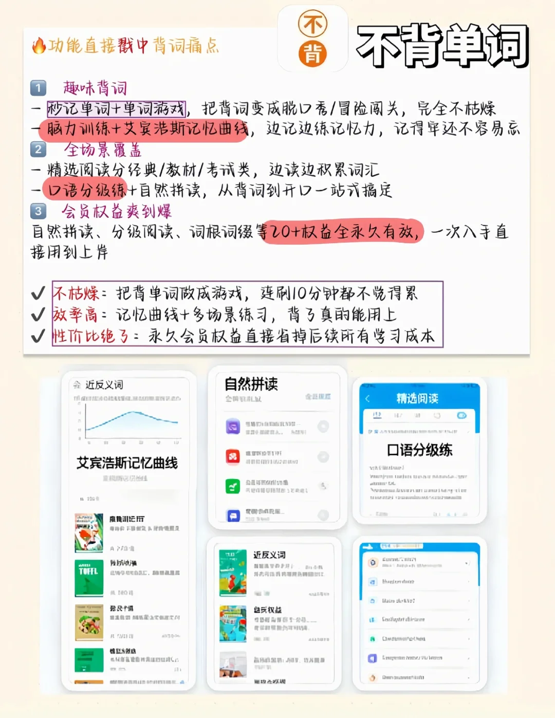 无聊时，手机必备的神仙软件🎉