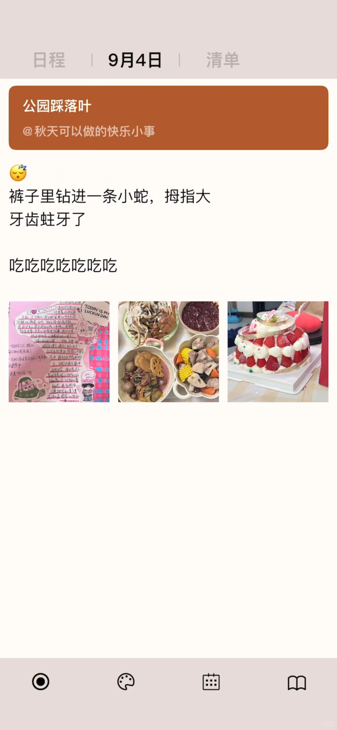 强烈建议J人都去用这个啊啊啊啊啊啊！！！