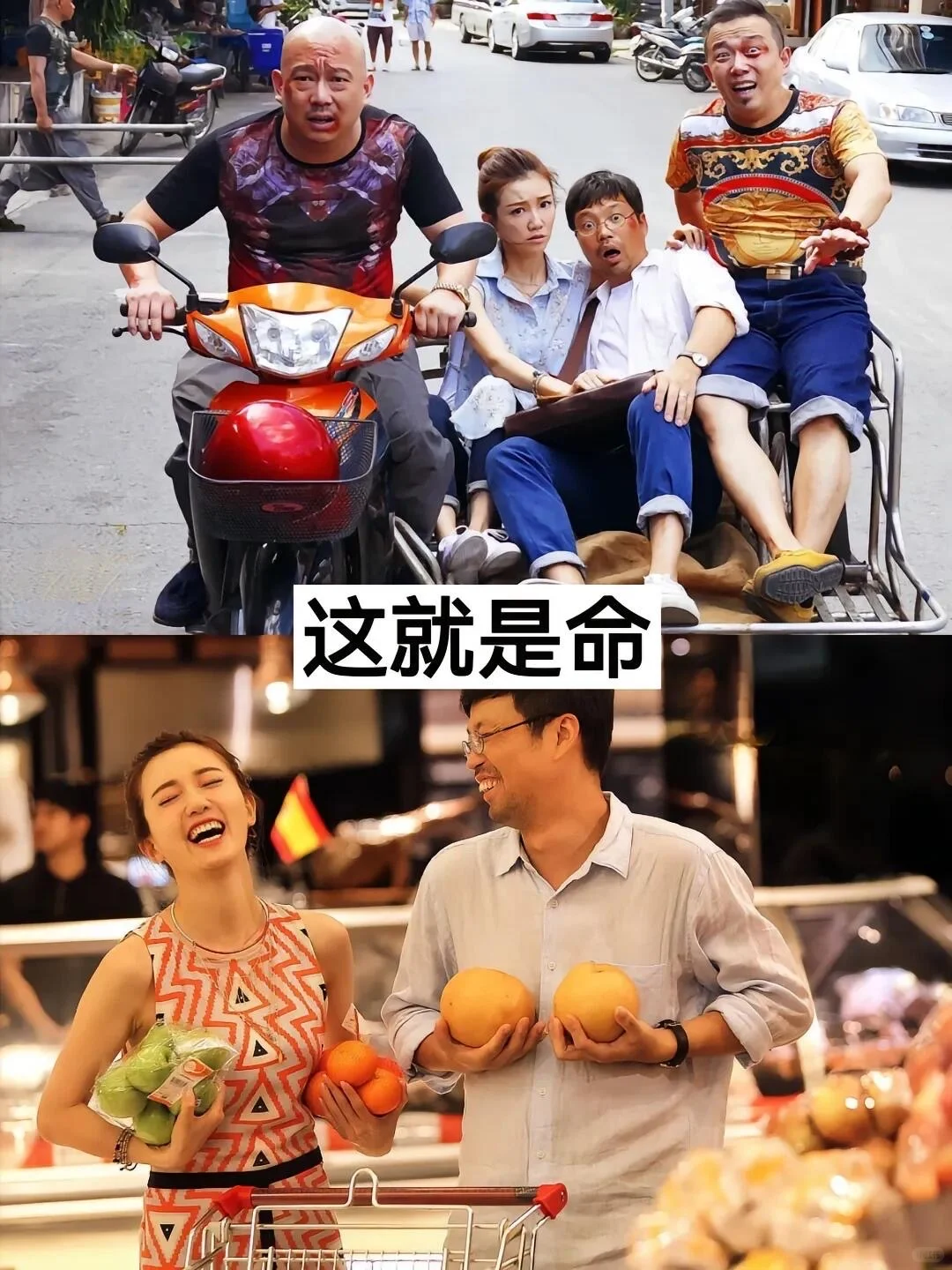 10部笑喷饭搞笑电影❗️❗️❗️你看过几部🔥🔥