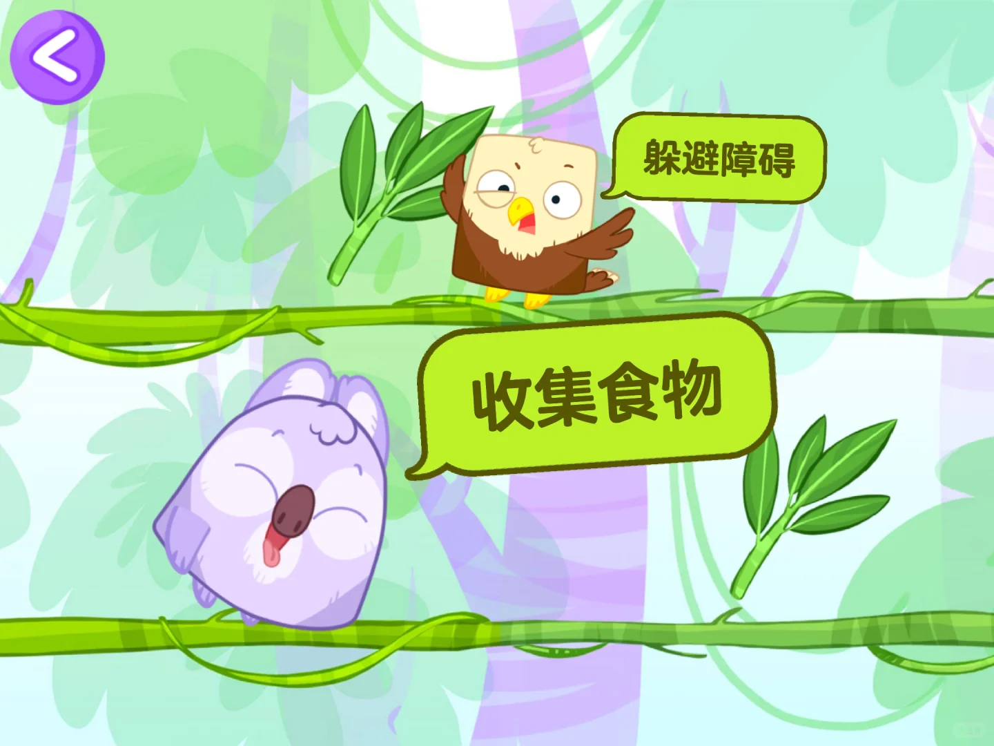 康复师推荐App游戏大合集