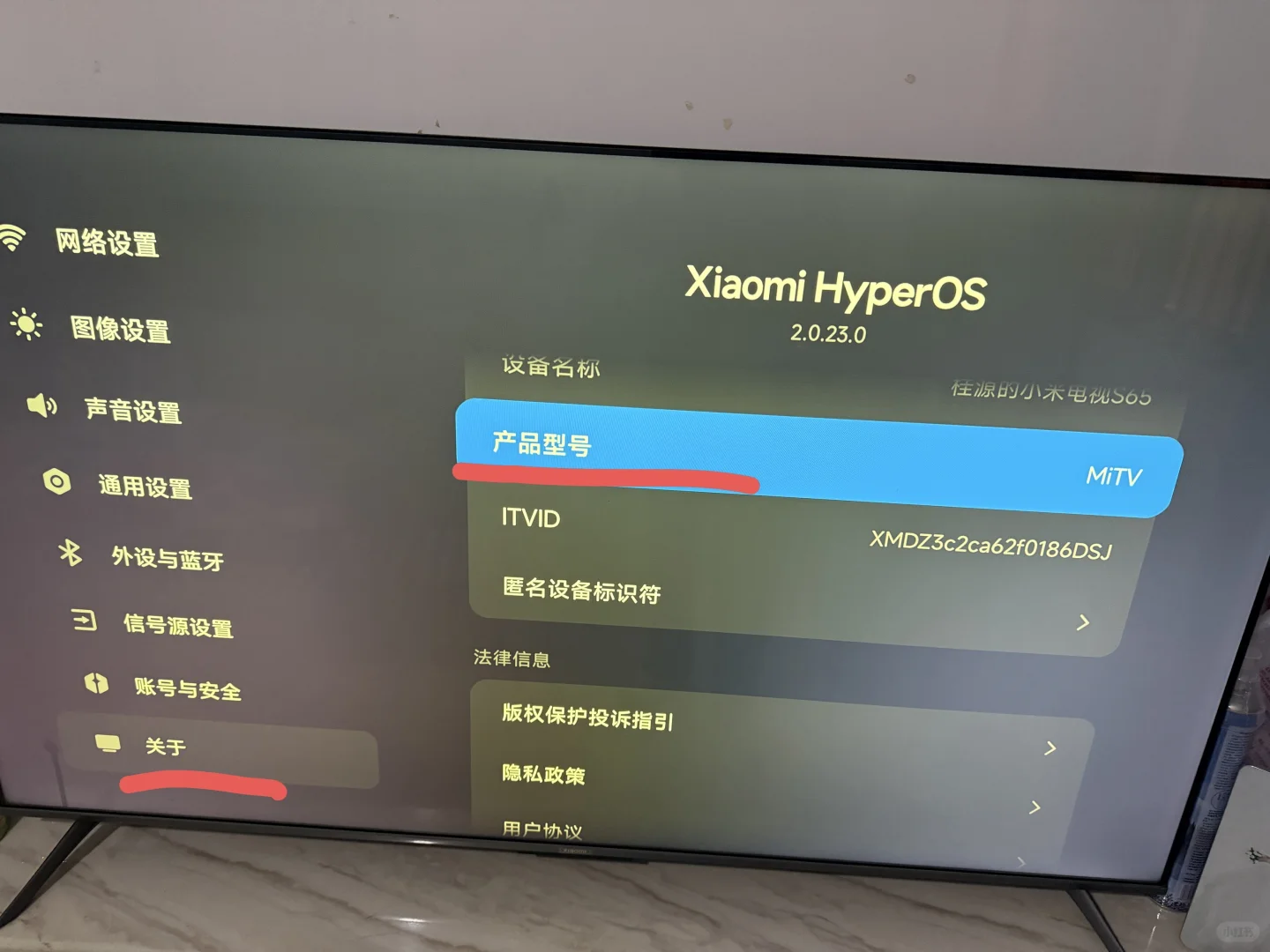 关于甲壳虫如何安装软件到小米电视方法