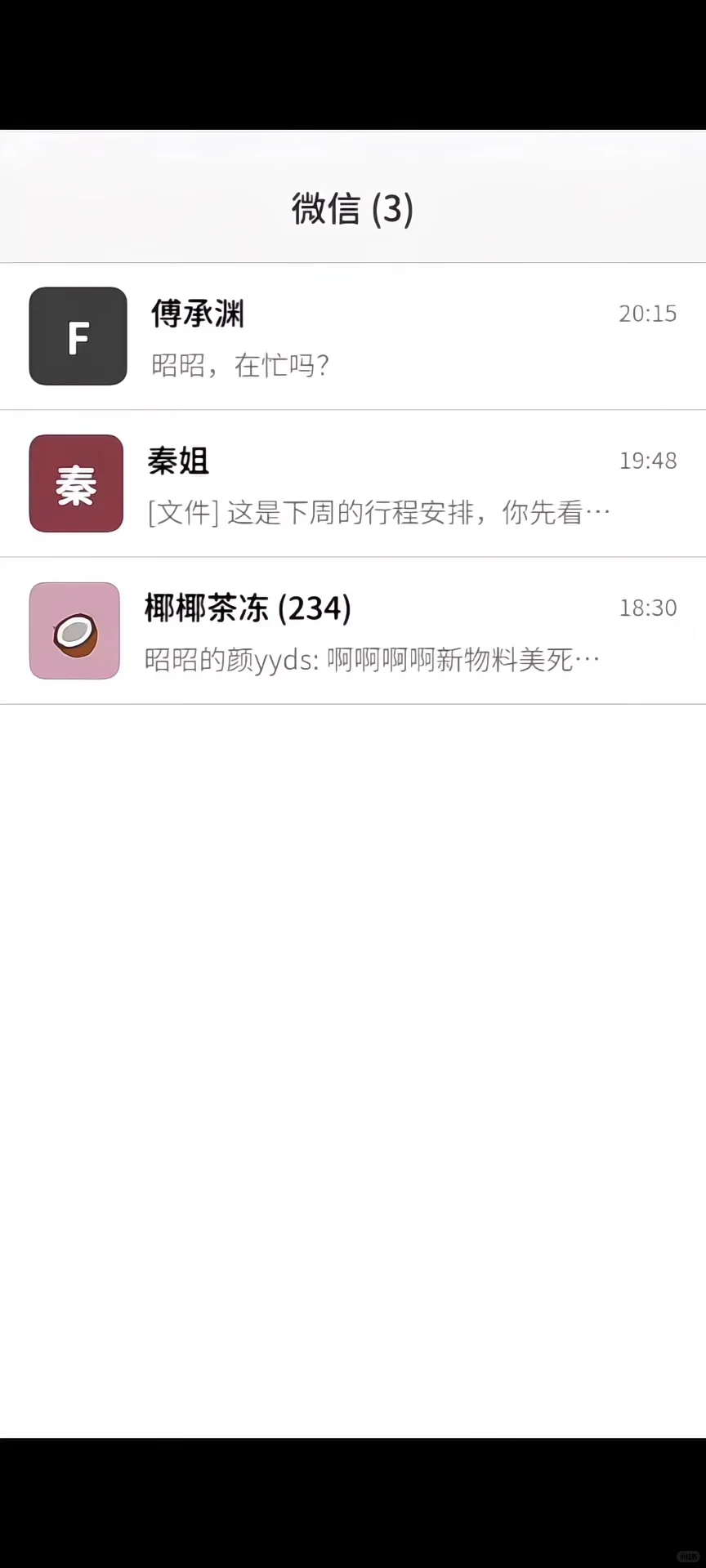 娱乐圈女明星模拟器