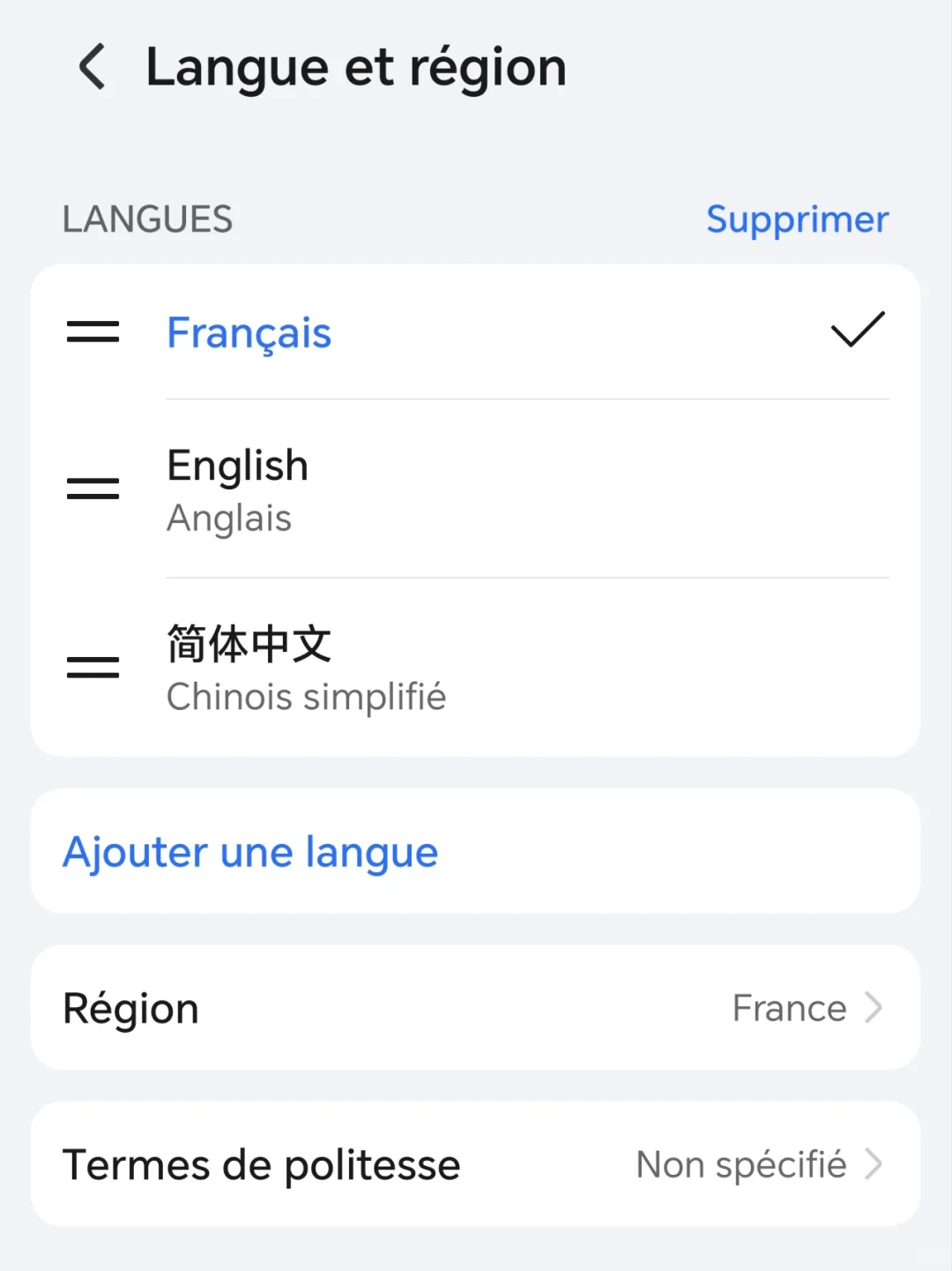 安卓如何使用洋抖tk（不拔卡）