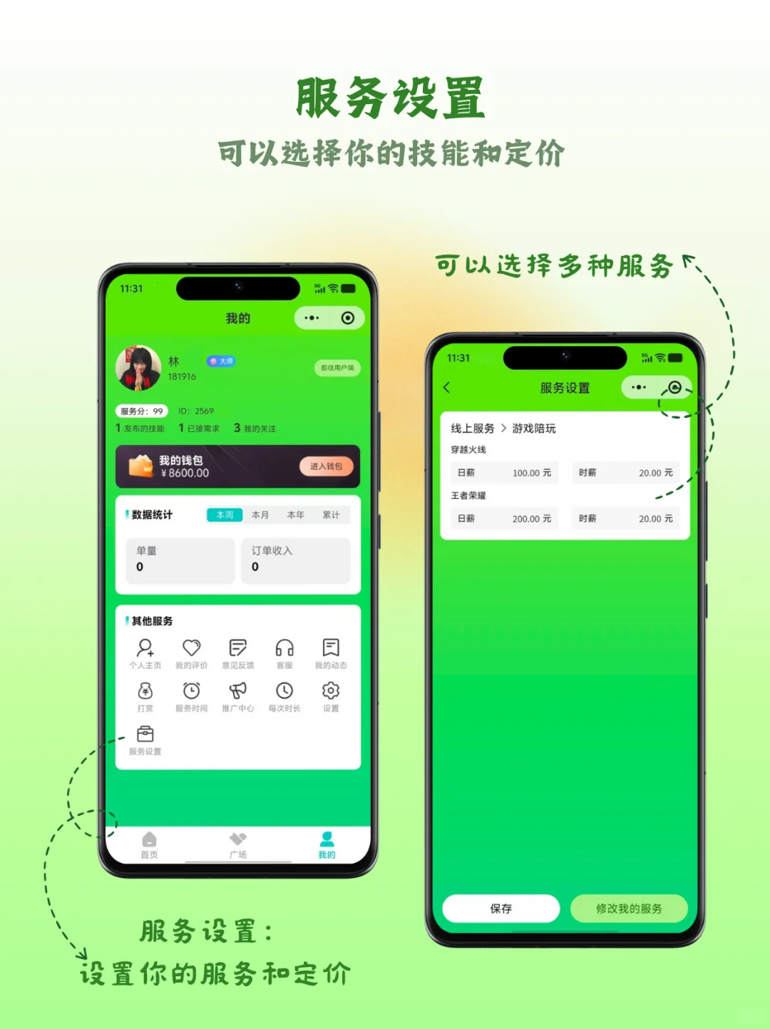 谁懂啊！i人终于等来了“本命APP”🙌
