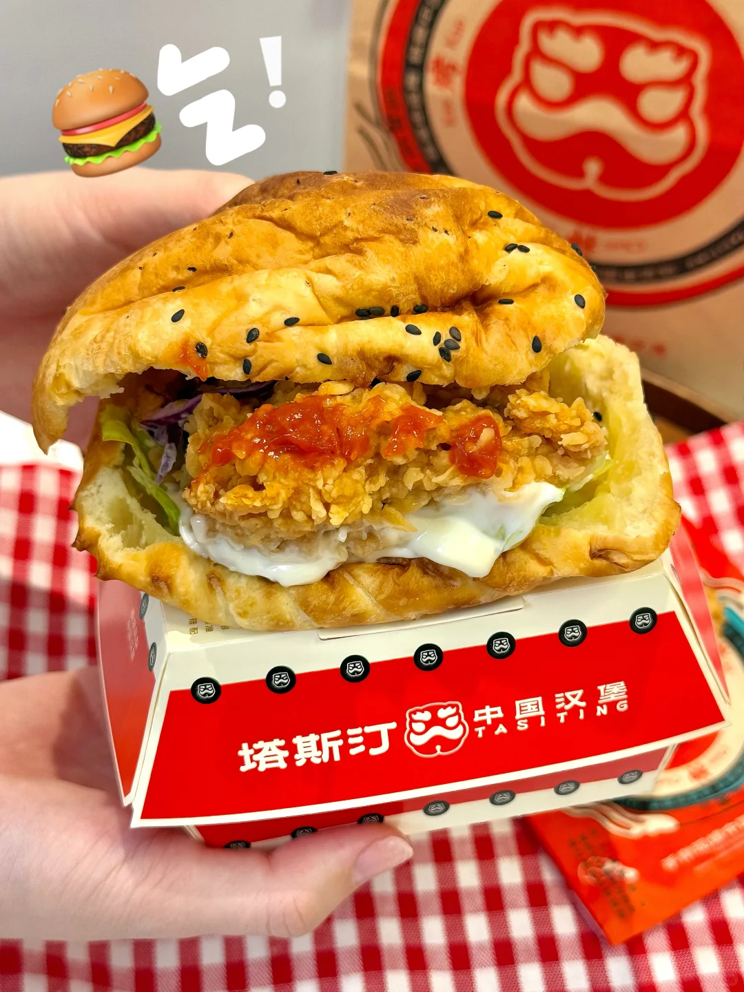 打工暂停！先点份美团拼好饭happy一下😆