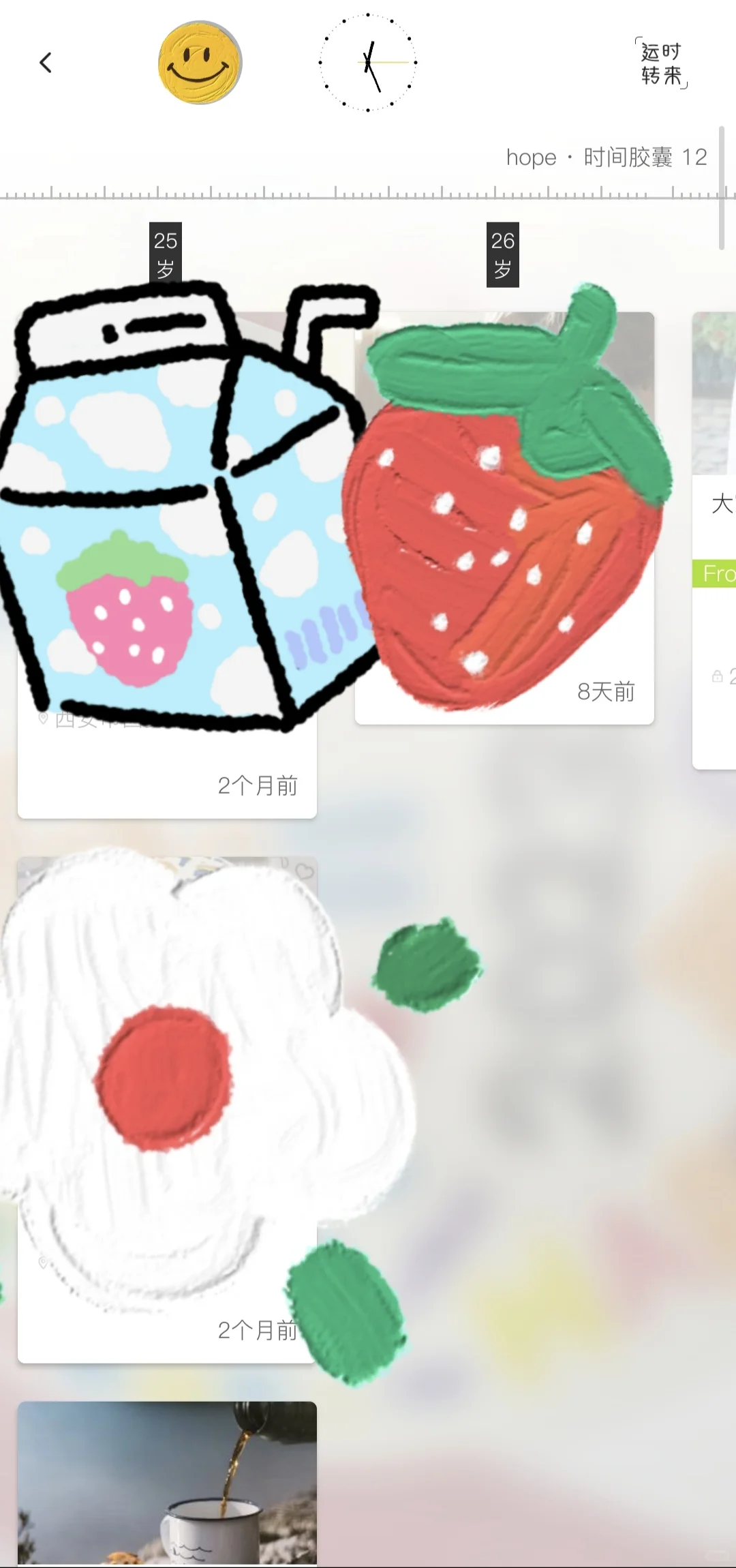 分享一个宝藏APP