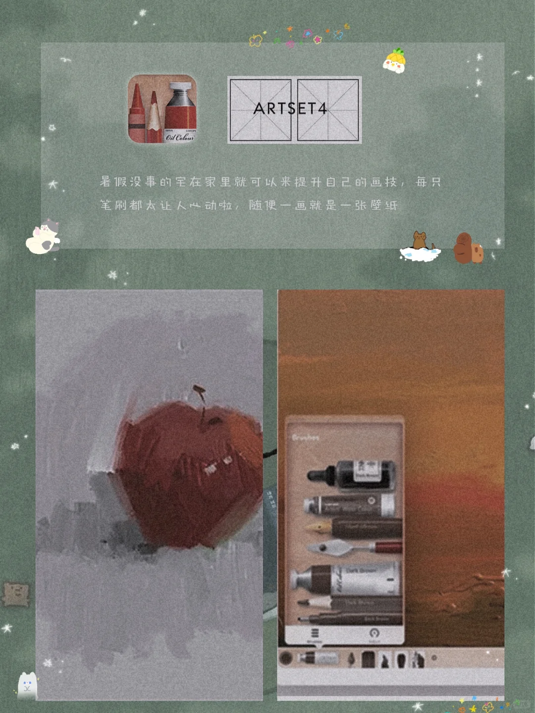 逆天好用！8款撞到我心巴上的宝藏APP