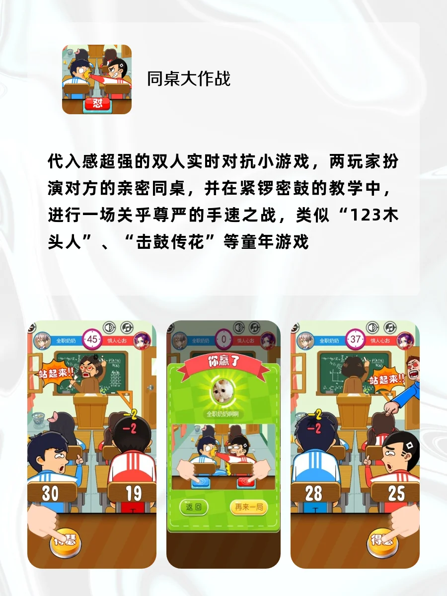 游戏推荐‼️ 6款拯救无聊的小众APP